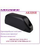 Аккумулятор Li-ion 48v25ah EVE 21700 50E в боксе Polly DP9