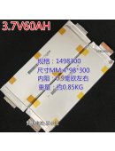 Высокотоковый аккумулятор NMC LG 3.7V60A