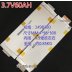 Высокотоковый аккумулятор NMC LG 3.7V60A