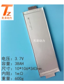 Высокотоковый аккумулятор NMC 3.7V40A