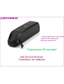 Аккумулятор 36v21ah SAMSUNG  35E (3C) Hailong2