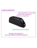 Аккумулятор Li-ion 48v21ah Polly DP‑9  SAMSUNG 30Q