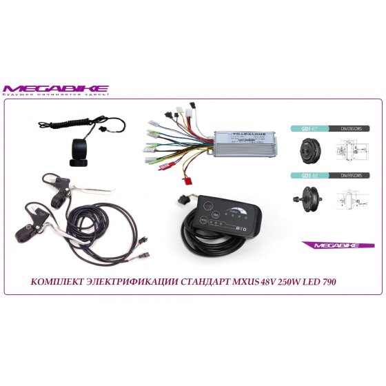 КОМПЛЕКТ MXUS 48V 350W LED 790 