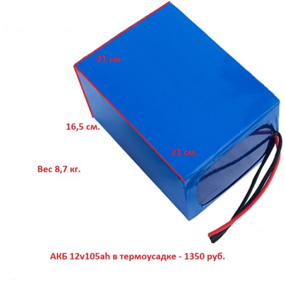 АККУМУЛЯТОРНАЯ БАТАРЕЯ 12V105AH 