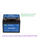 АККУМУЛЯТОРНАЯ БАТАРЕЯ 12V50AH GREEN POVER 