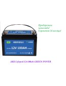АККУМУЛЯТОРНАЯ БАТАРЕЯ 12V100AH GREEN POVER 