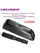 Аккумулятор Li-ion 36V-13Ah 35A в быстросъемном боксе на раму (Эльтреко)