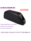 Аккумулятор 36v30ah SVOLT 21700 в боксе Polly DP-9