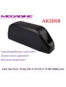 Аккумулятор 36v35ah SVOLT 21700 в боксе Polly DP-9