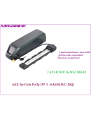 Аккумулятор Li-ion 36V-15Ah Polly DP‑5 SAMSUNG 30Q