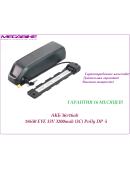 Аккумулятор Li-NMC 36v16ah 18650 EVE 33V 3200mah (3C) в боксе Polly DP‑5