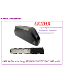 Аккумулятор АКБ 36v26ah 26E в боксе Hailong ALX1490