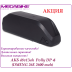 Аккумулятор Li-ion 48v13ah DMENG 26E в боксе Polly DP‑6 