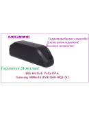Аккумулятор Li-ion 48v15ah SAMSUNG 30Q в боксе Polly DP‑6  