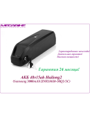 Аккумулятор Li-ion 48v15ah SAMSUNG 30Q в боксе Hailong2