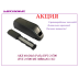 Аккумулятор Li-ion 48v20ah EVE 21700 50E в боксе Polly DP5-21700 