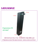 Аккумулятор Li-NMC 48v21ah Silver Fish  (SAMSUNG 30Q 3000 mah) 