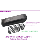 Аккумулятор Li-ion 48V9Ah SAMSUNG 30Q в боксе Hailong SeaDragon