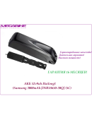 Аккумулятор 52v9ah SAMSUNG 30Q в боксе Hailong1