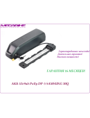 Аккумулятор 52v9ah SAMSUNG 30Q в боксе Polly DP‑5