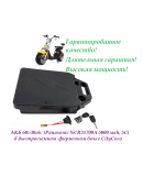 АКБ 60v30ah  Panasonic 21700T CityСoco