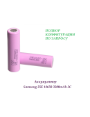 Аккумулятор Samsung 35E 18650 3500mAh (3C)