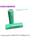 Аккумулятор  18650 EVE 33V 3200mah (3C)