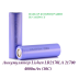Аккумулятор Lishen LR2170LA 21700, 4000мАч (10С) 