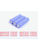 Аккумулятор LIFEPO4 XINCHI IFR 21700 3000mah 3.2V (5C)