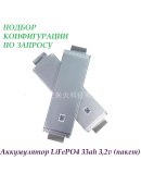 Аккумулятор LiFePO4 33ah 3,2v (пакет)