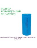 Аккумулятор 32700 LiFePO4 3,2v 6000мАh (5C)