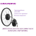 Двигатель редукторный Bafang RM G0900.750.DC 1000w