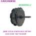Двигатель редукторный SuringMax SR750D 1000W