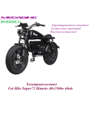 Электровелосипед Fat Bike Super72 Himoto 48v1500w 60ah