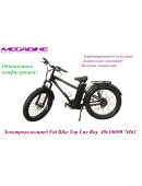 Электровелосипед Fat Bike Top Lux Ray  48v1000W S861 2024