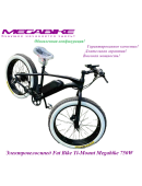 Электровелосипед Fat Bike Ti-Mount Megabike Bafang 750W 