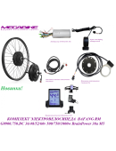 КОМПЛЕКТ ЭЛЕКТРОВЕЛОСИПЕДА  BAFANG RM G0900.750.DC 36/48/52/60v 500/750/1000w BrainPower 38a М5