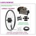 КОМПЛЕКТ ЭЛЕКТРОВЕЛОСИПЕДА SJBIKE СТАРТ ЛАЙТ ПЕРЕДНИЙ P-4 36/48v 18а 350/500W   