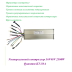КОНТРОЛЛЕР 36V48V 2500W Quantum KT-50A
