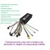 КОНТРОЛЛЕР СИНУСНЫЙ 48/52/60/72v 3000W 45A Dual Mode SW900