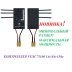 КОНТРОЛЛЕР VESC 75100 14v/84v150a