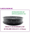 ОБОД УСИЛЕННЫЙ ДЛЯ ФЭТБАЙК 20Х4.0 (100mm)