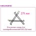 УСИЛЕННЫЕ СПИЦЫ 12G 271 mm 