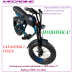 Электровелосипед фэтбайк с MB-Super73. Bafang 1000w 52v30ah
