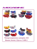 Четырехпоршневые суппорты AGL для Monster, booster, Citycoco, YADEA