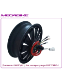Двигатель 3000W (12*) для электроскутера BNP YADEA