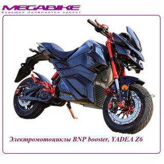 ЭЛЕКТРОСКУТЕРА BNP BOOSTER, YADEA Z6