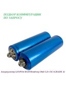 Аккумулятор LiFePO4 38120 Headway 10ah 3,2v (3C) (GRADE A)