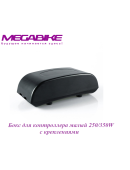 Бокс для контроллера малый с креплениями 250/350W