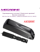 Аккумулятор Li-NMC 36V-13Ah 35A в боксе Hailong1